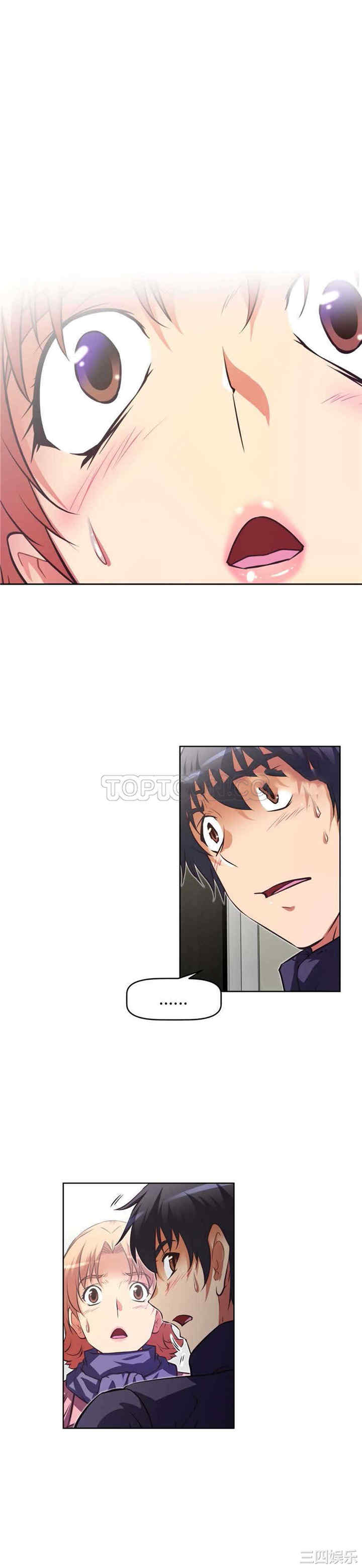 我的超级女友/本能觉醒