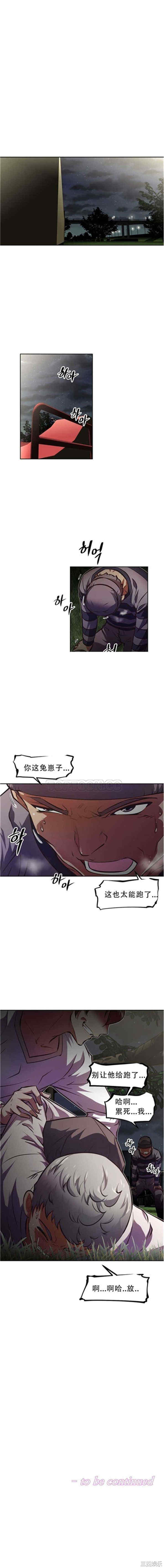 我的超级女友/本能觉醒