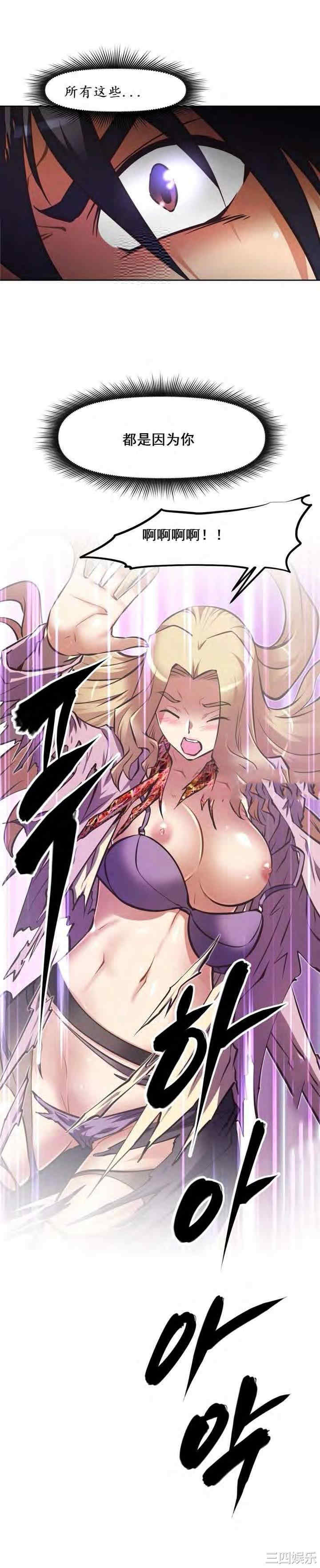 我的超级女友/本能觉醒