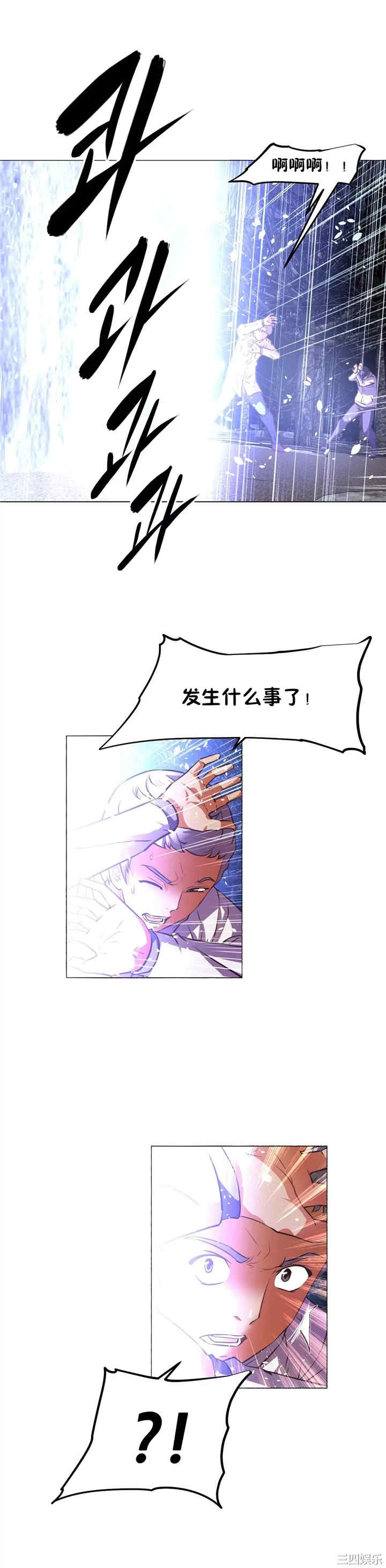 我的超级女友/本能觉醒