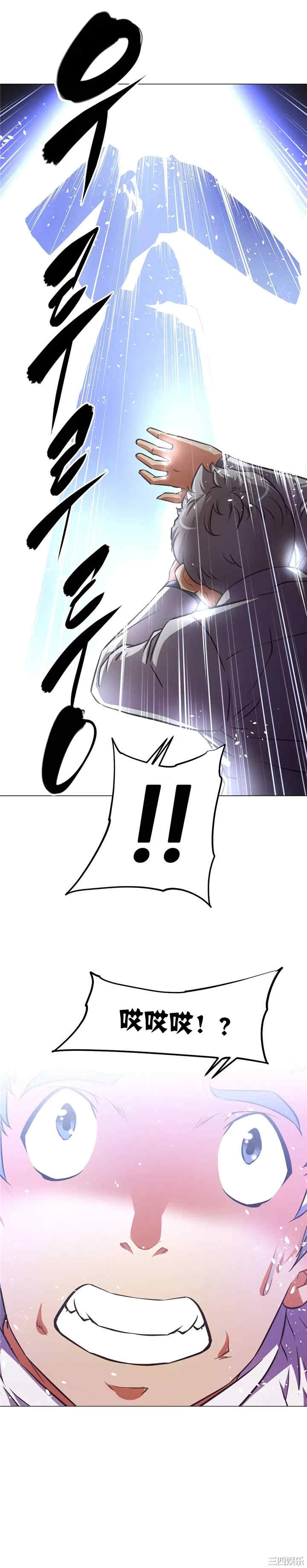 我的超级女友/本能觉醒