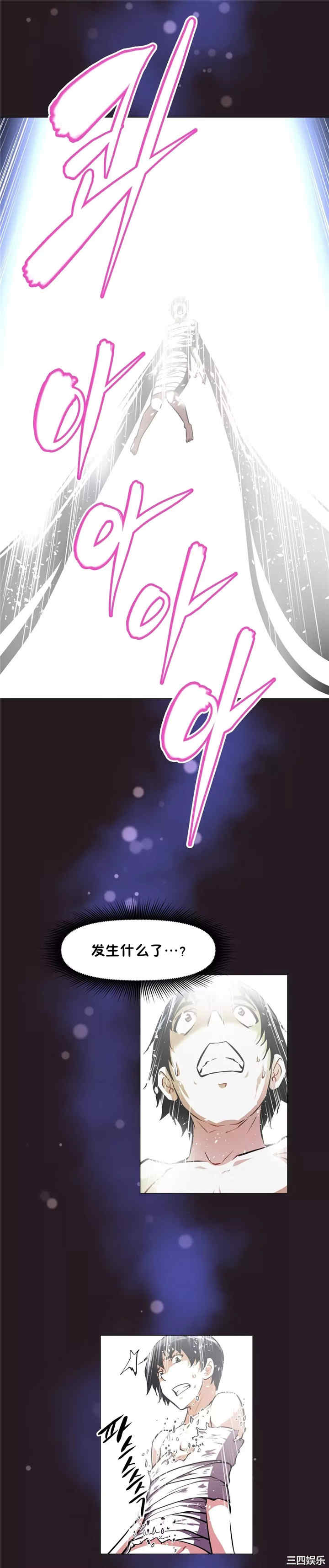 我的超级女友/本能觉醒