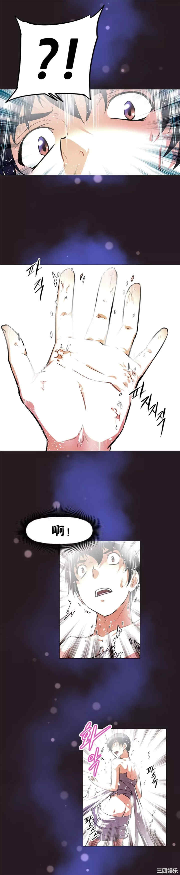 我的超级女友/本能觉醒