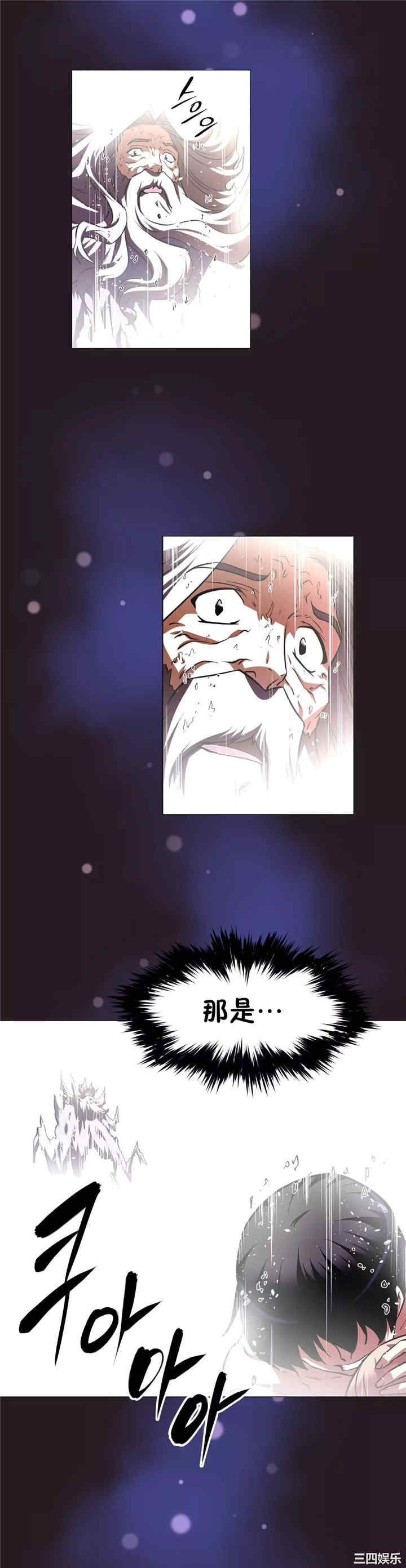 我的超级女友/本能觉醒