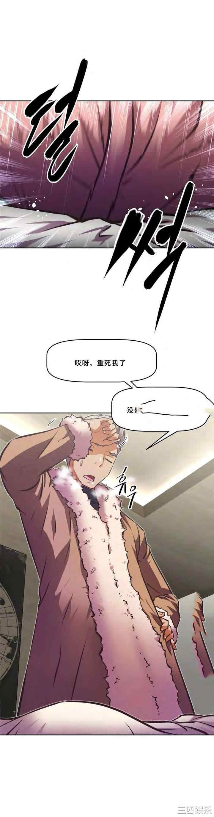 我的超级女友/本能觉醒