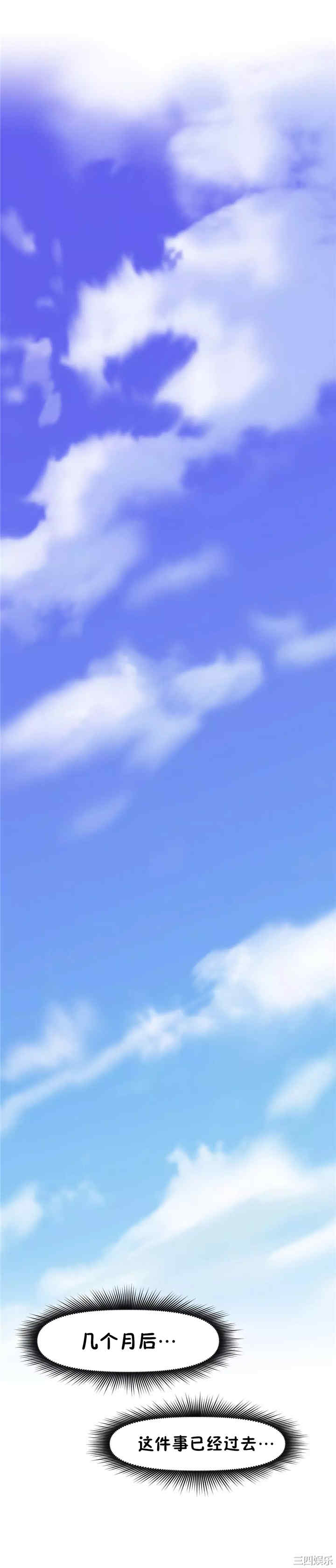 我的超级女友/本能觉醒