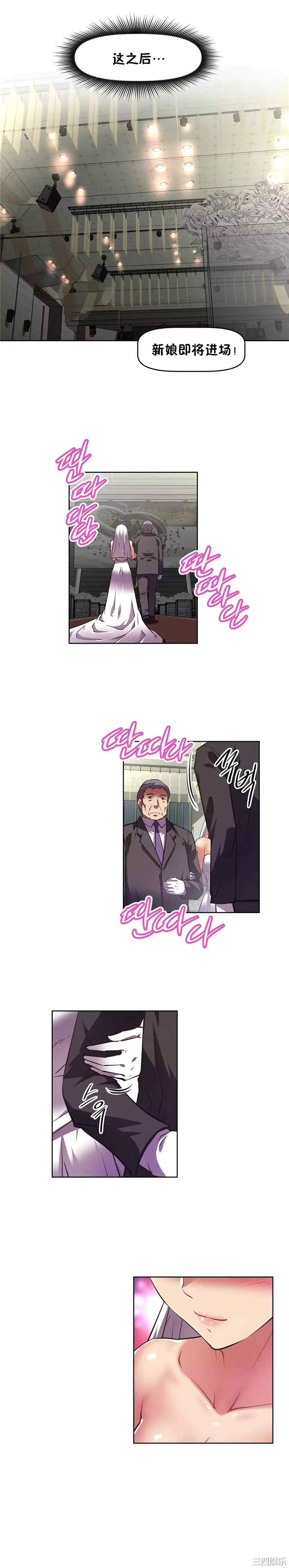 我的超级女友/本能觉醒