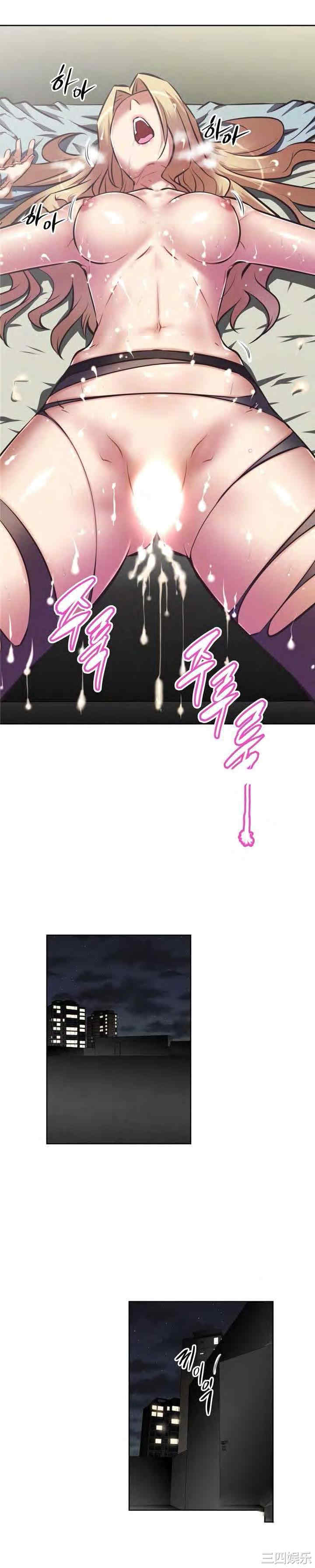 我的超级女友/本能觉醒