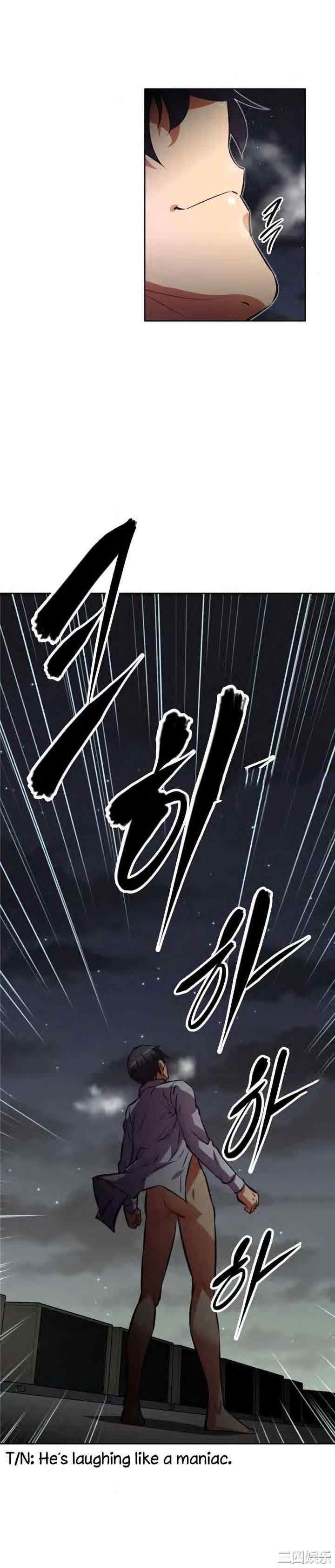 我的超级女友/本能觉醒