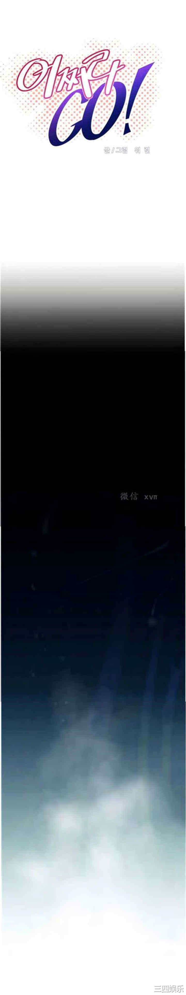 我的超级女友/本能觉醒