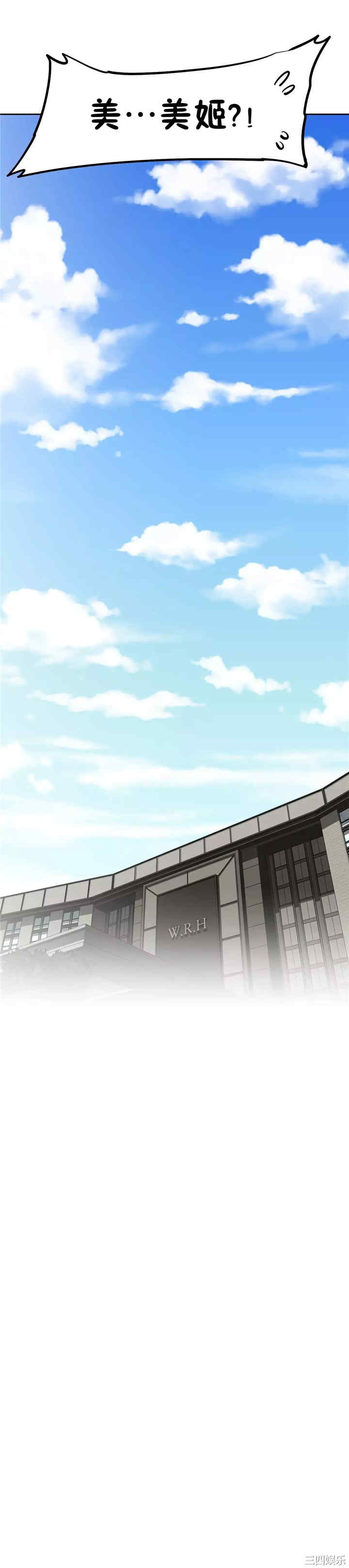 我的超级女友/本能觉醒