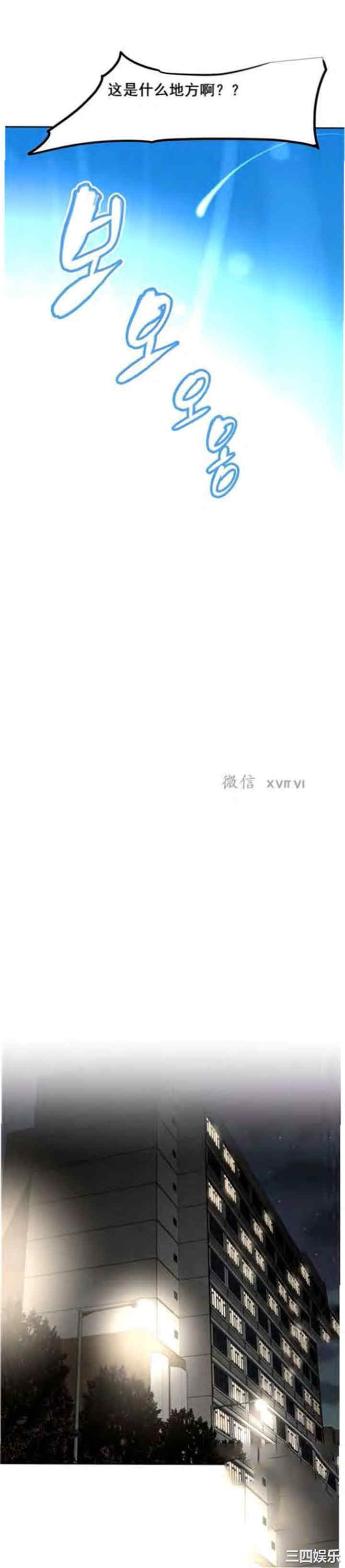 我的超级女友/本能觉醒