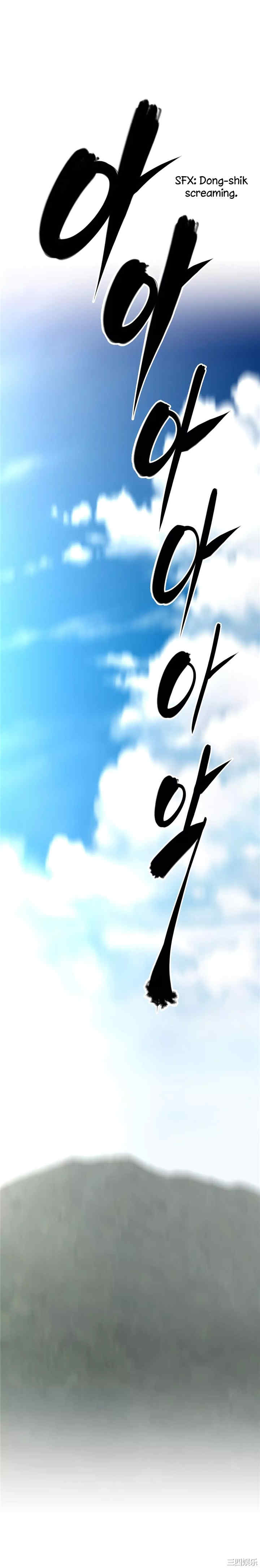 我的超级女友/本能觉醒