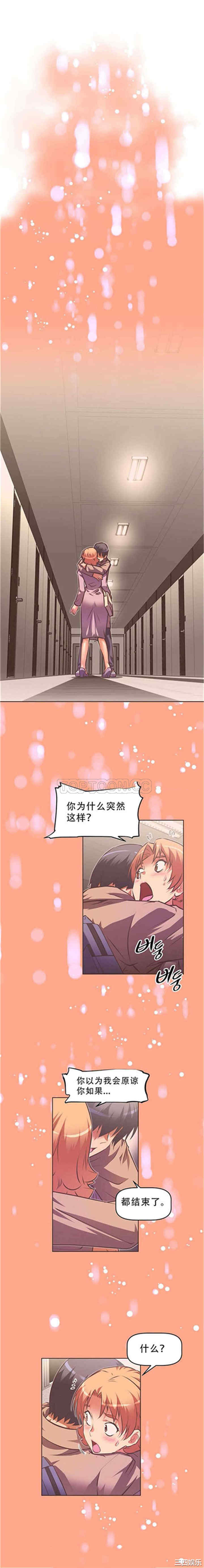 我的超级女友/本能觉醒