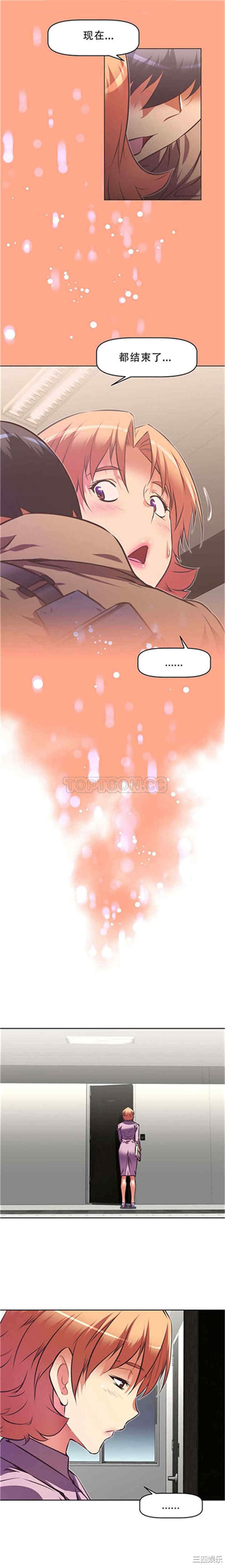 我的超级女友/本能觉醒