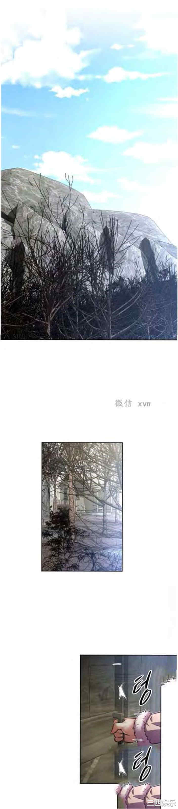 我的超级女友/本能觉醒