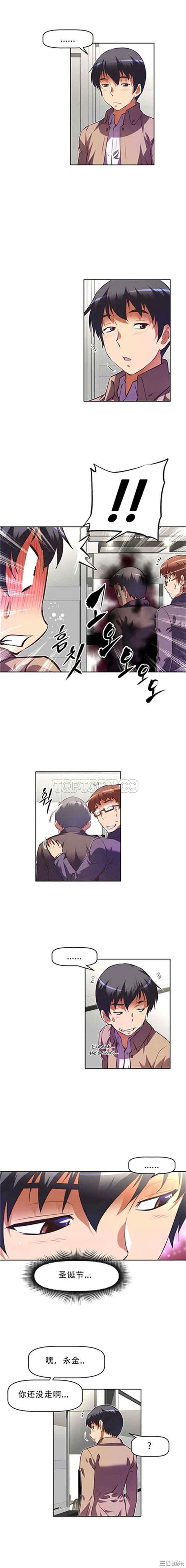 我的超级女友/本能觉醒