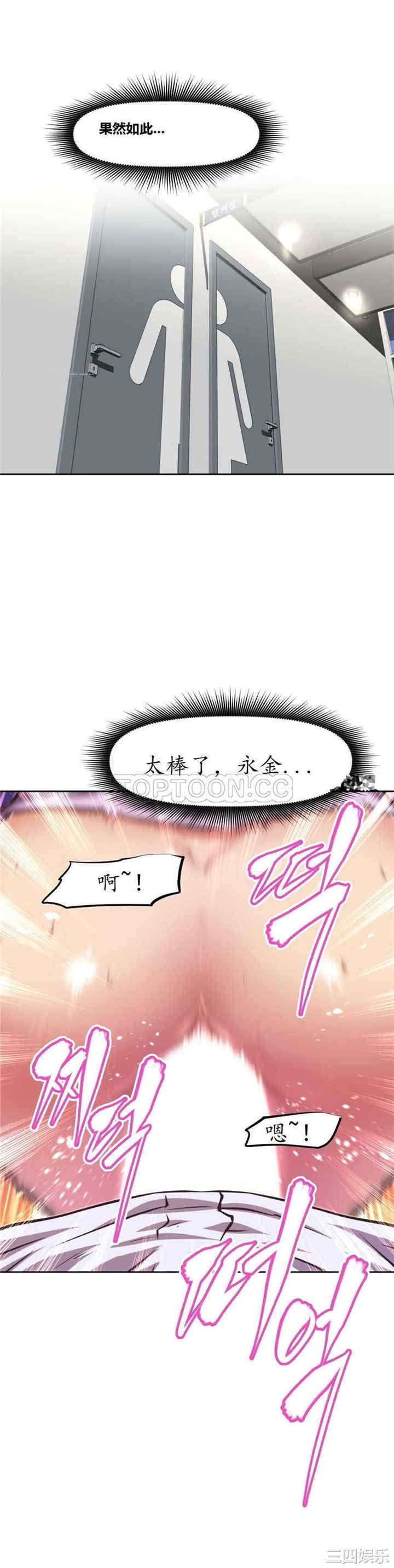 我的超级女友/本能觉醒