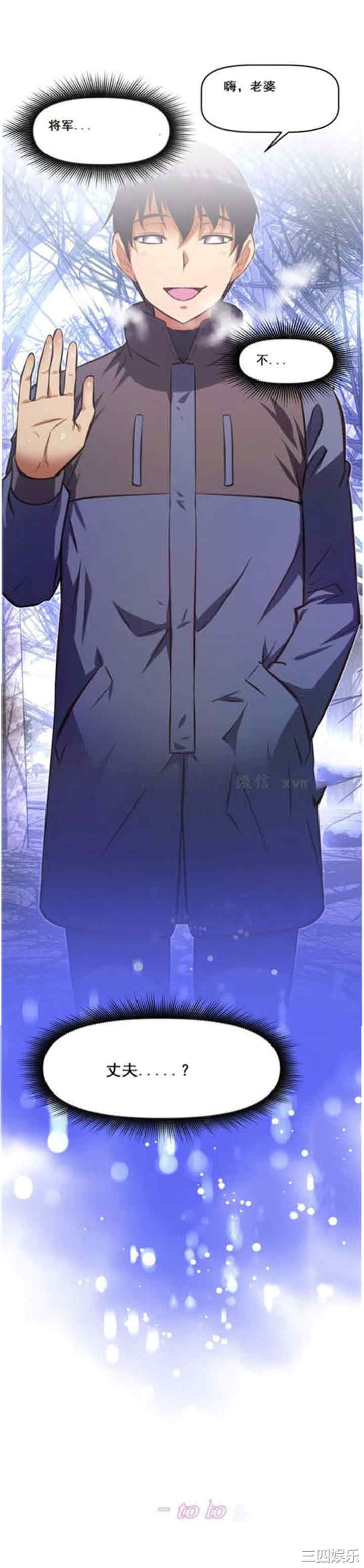 我的超级女友/本能觉醒