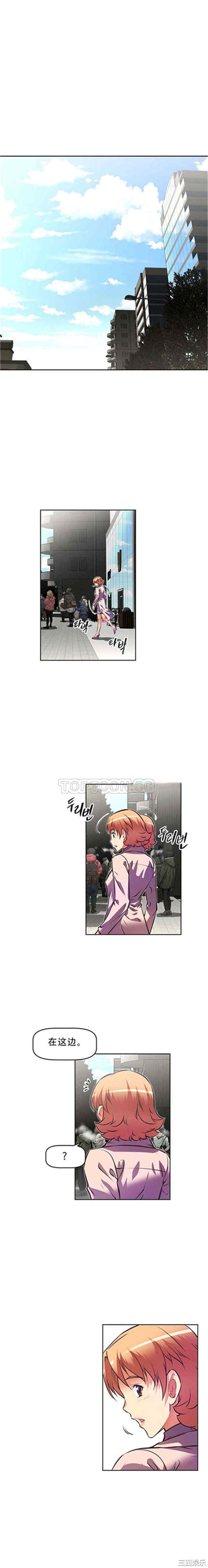 我的超级女友/本能觉醒