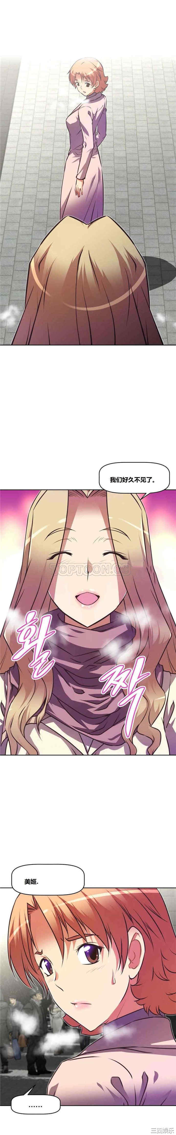 我的超级女友/本能觉醒