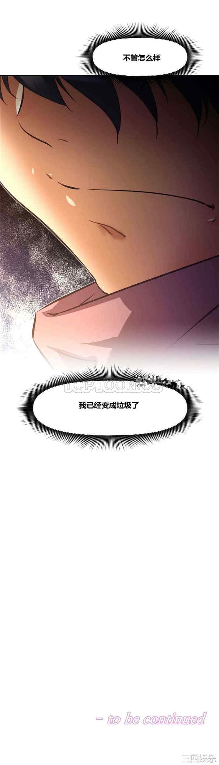 我的超级女友/本能觉醒