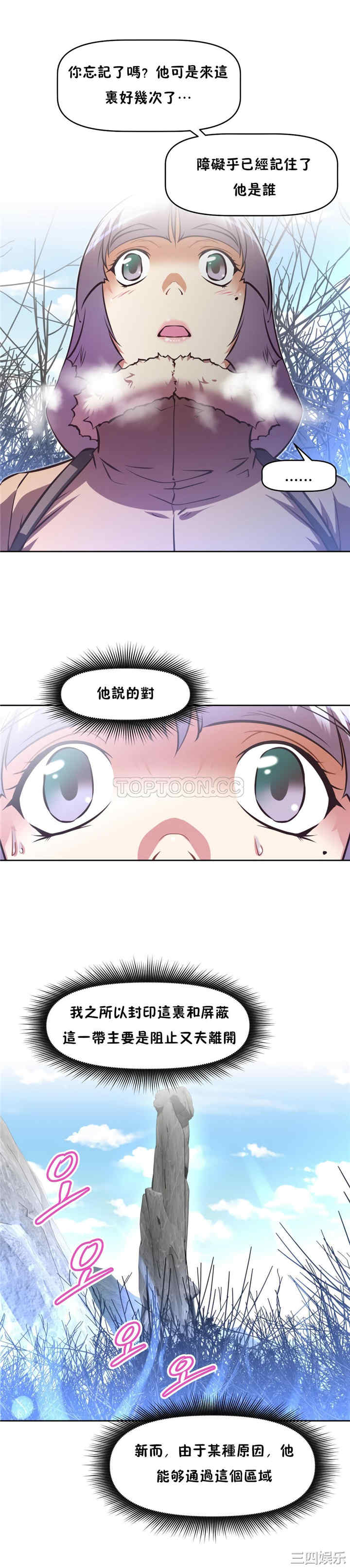 我的超级女友/本能觉醒