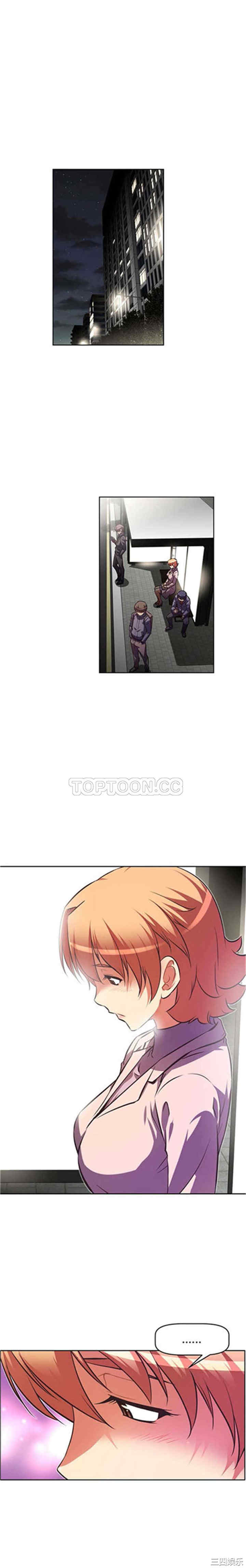 我的超级女友/本能觉醒