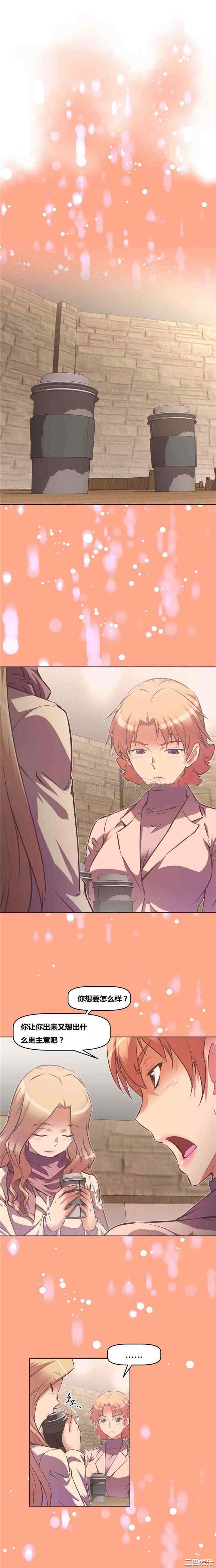 我的超级女友/本能觉醒