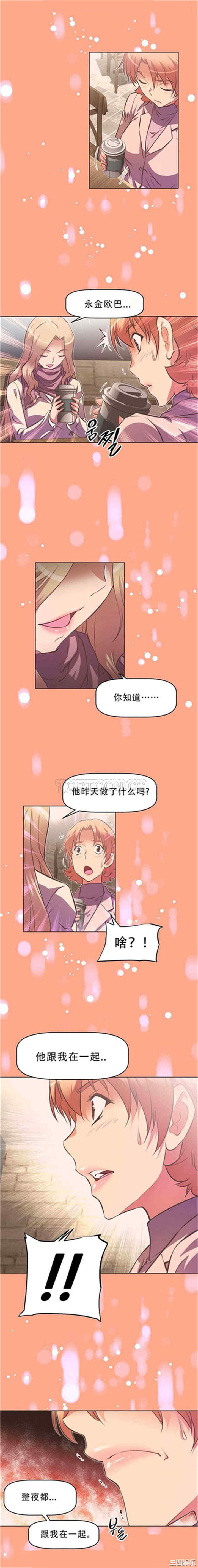 我的超级女友/本能觉醒