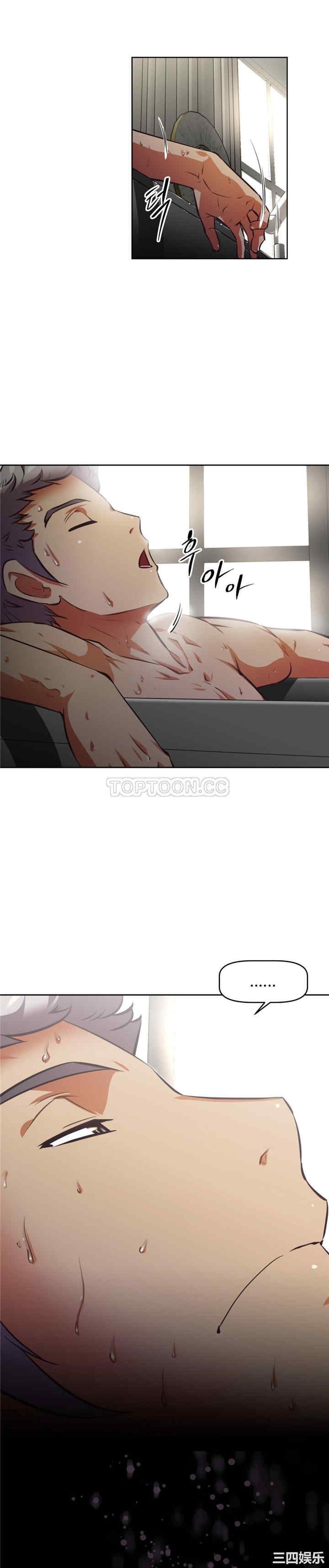 我的超级女友/本能觉醒