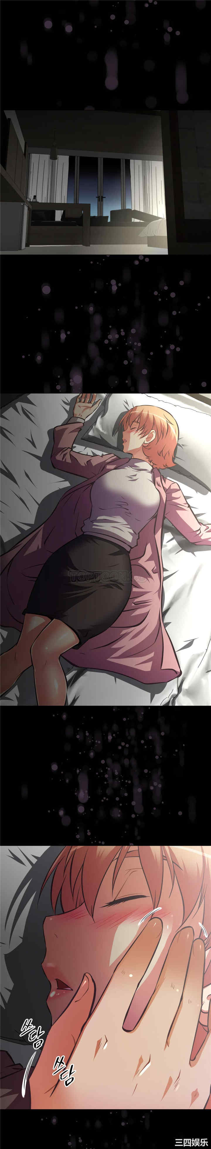 我的超级女友/本能觉醒