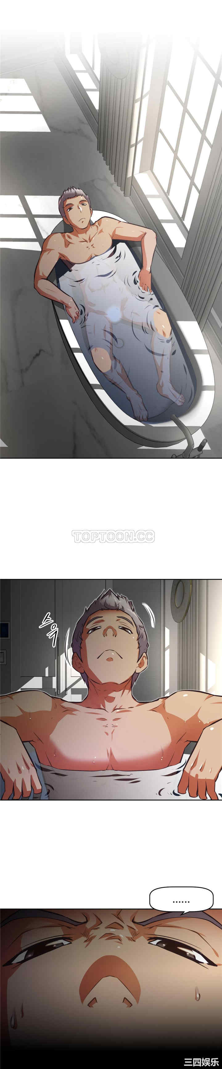 我的超级女友/本能觉醒