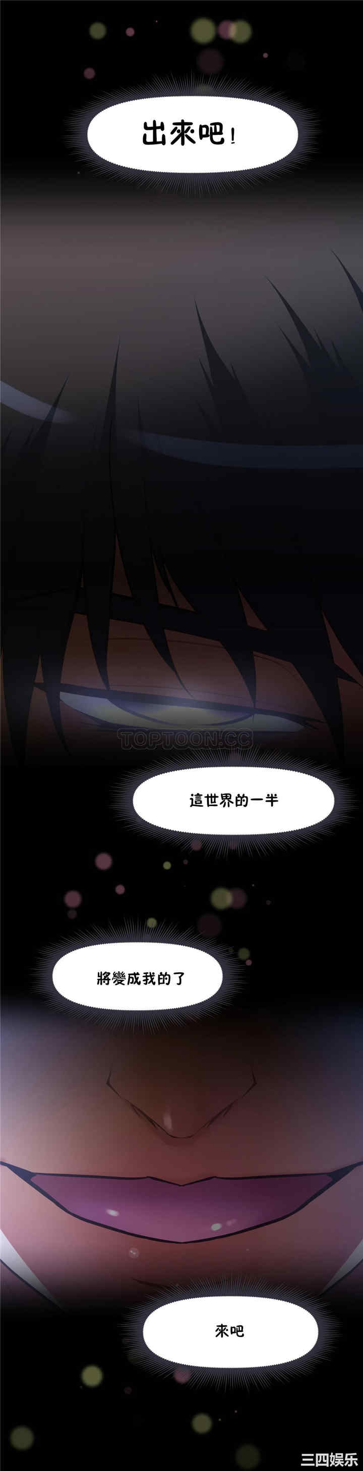 我的超级女友/本能觉醒