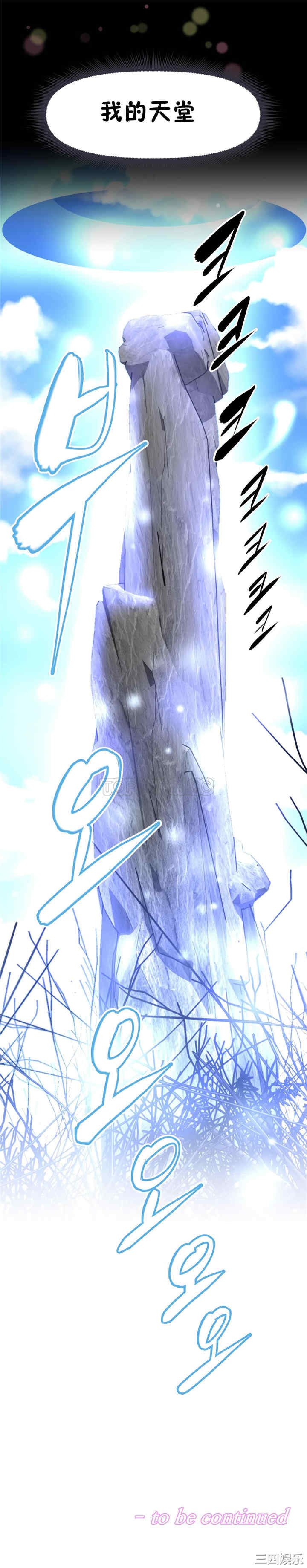 我的超级女友/本能觉醒