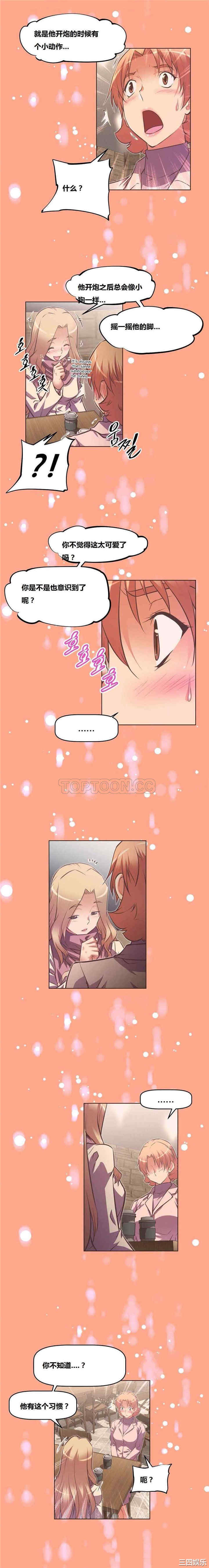 我的超级女友/本能觉醒