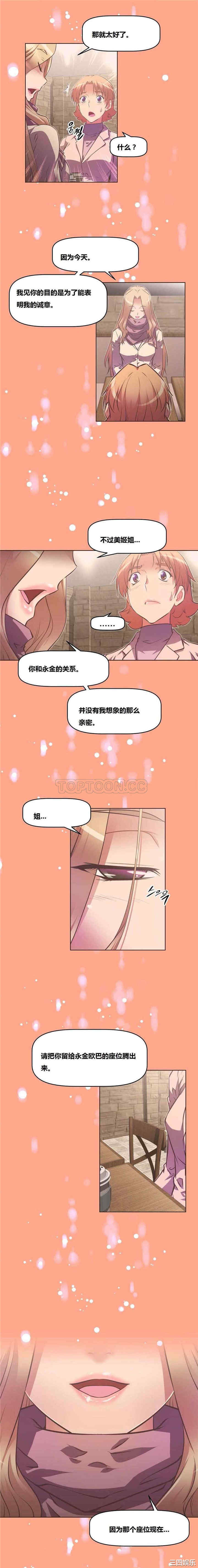 我的超级女友/本能觉醒