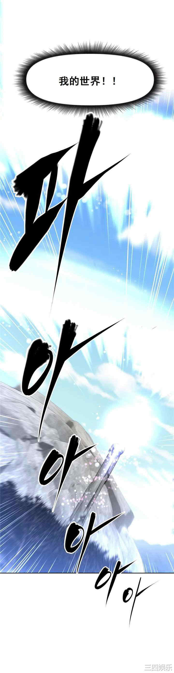 我的超级女友/本能觉醒