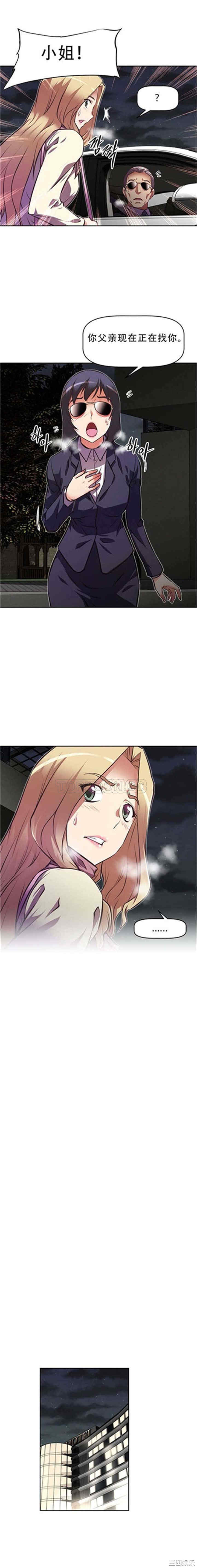 我的超级女友/本能觉醒