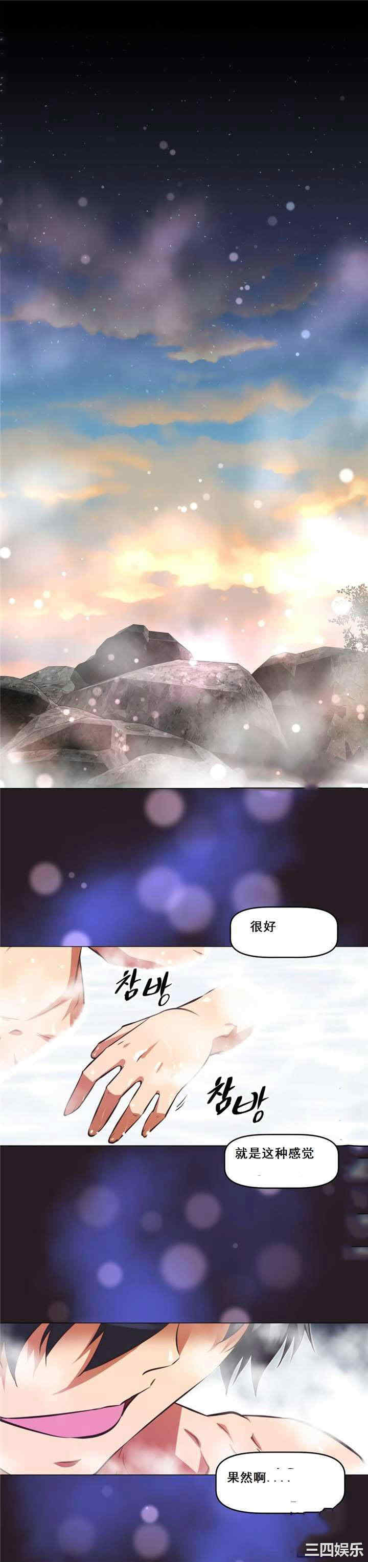 我的超级女友/本能觉醒