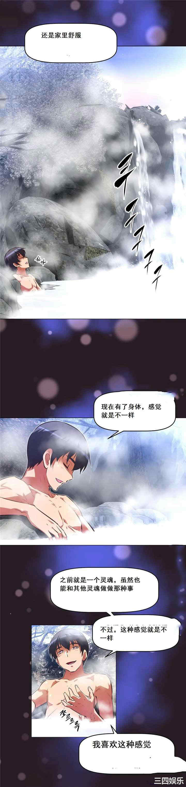 我的超级女友/本能觉醒