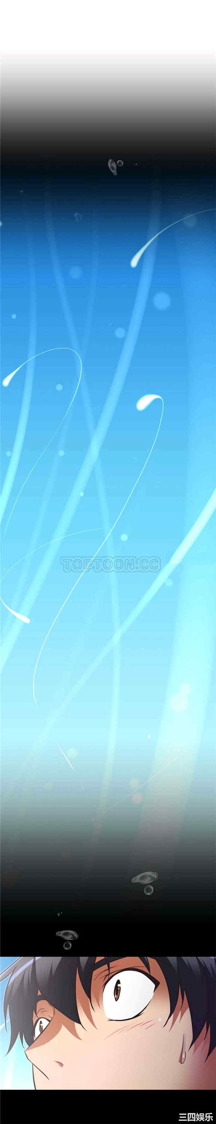 我的超级女友/本能觉醒