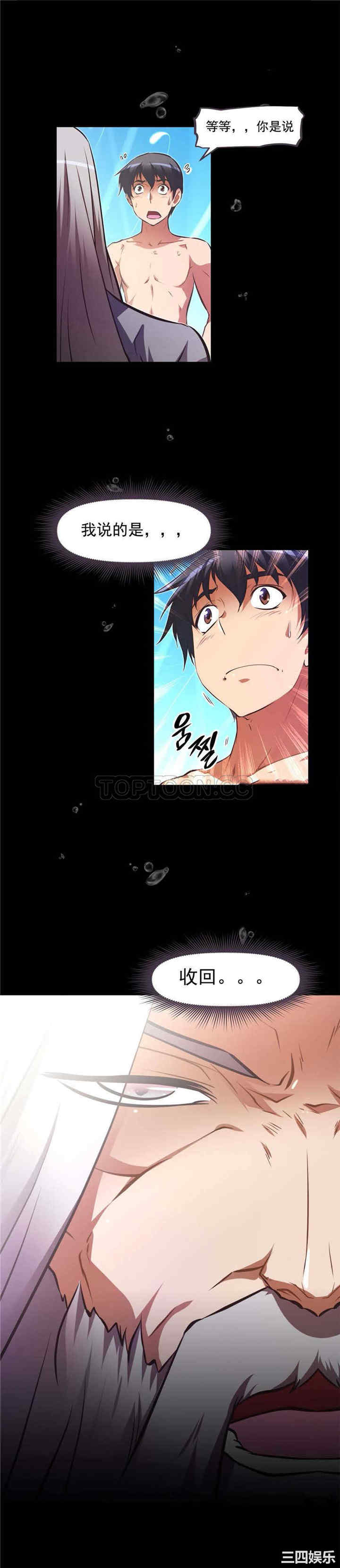 我的超级女友/本能觉醒