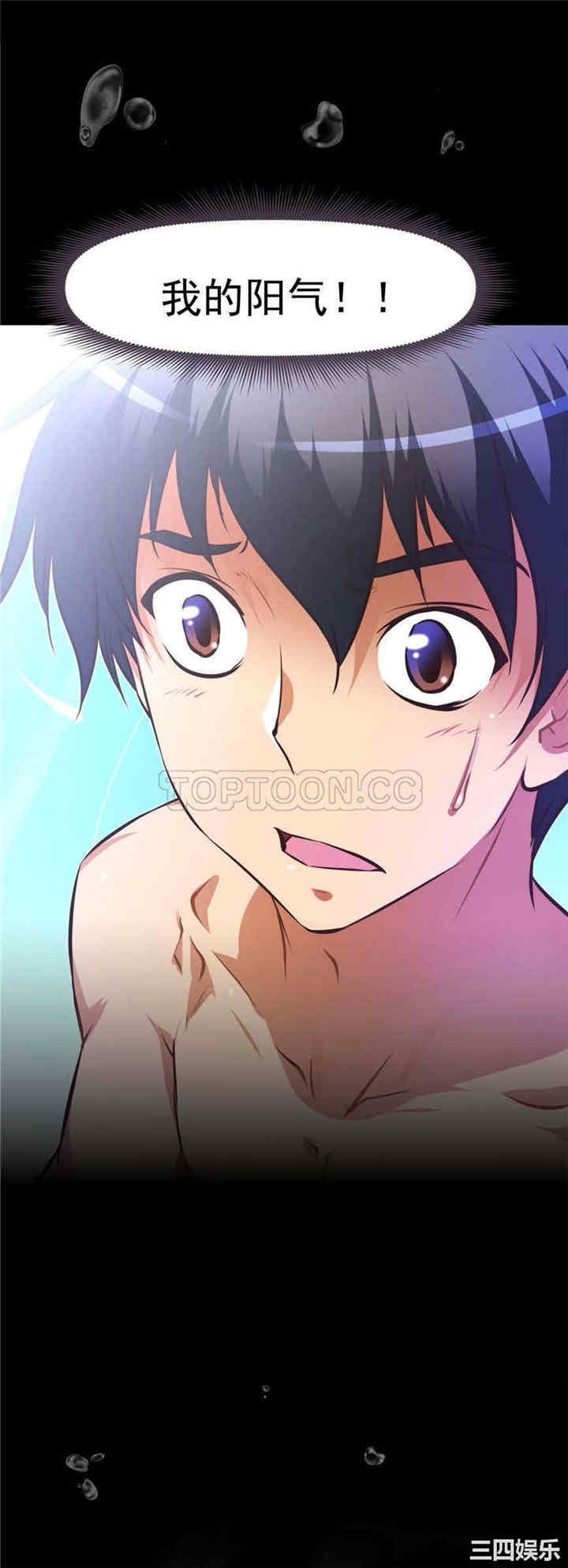 我的超级女友/本能觉醒