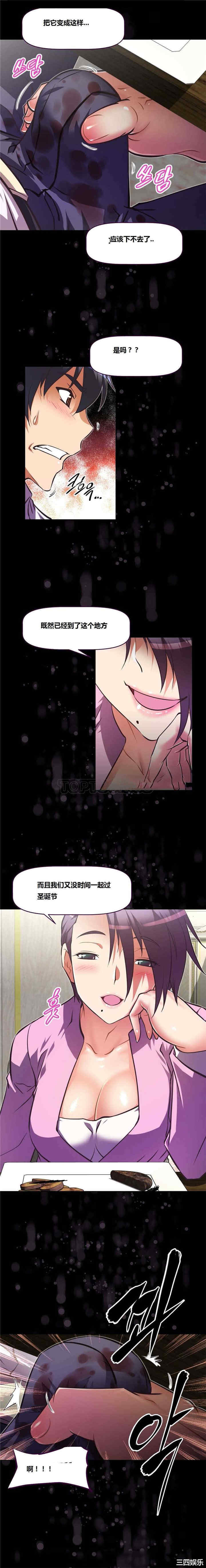 我的超级女友/本能觉醒