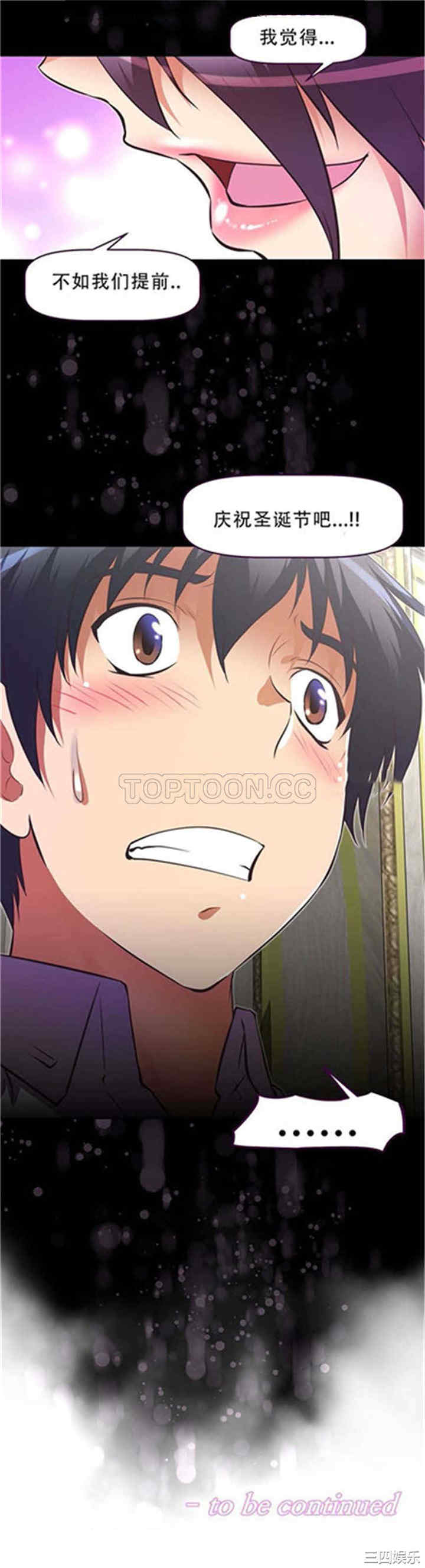 我的超级女友/本能觉醒