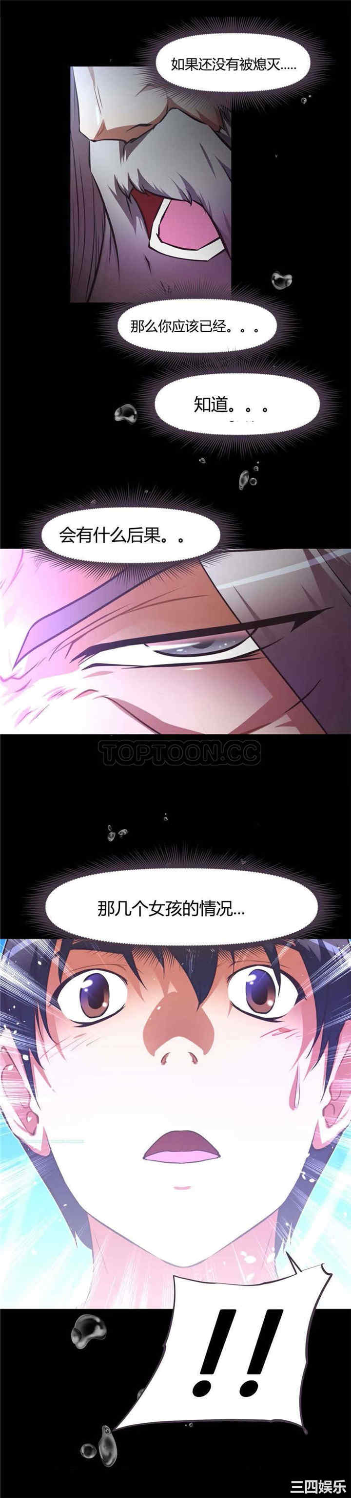 我的超级女友/本能觉醒