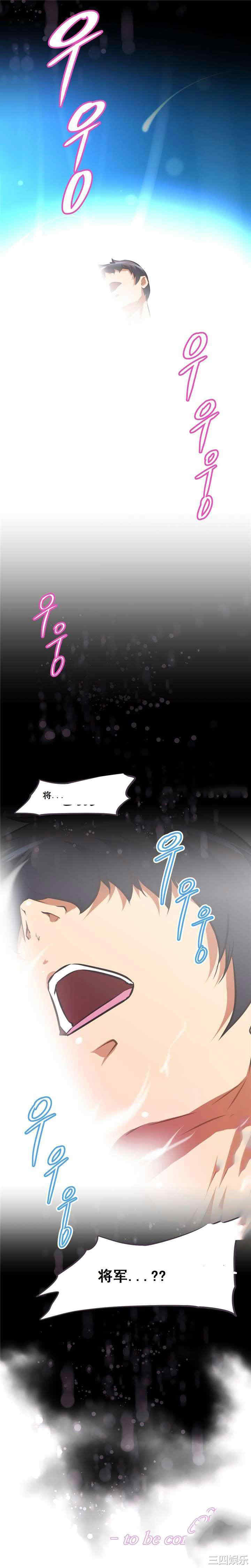 我的超级女友/本能觉醒