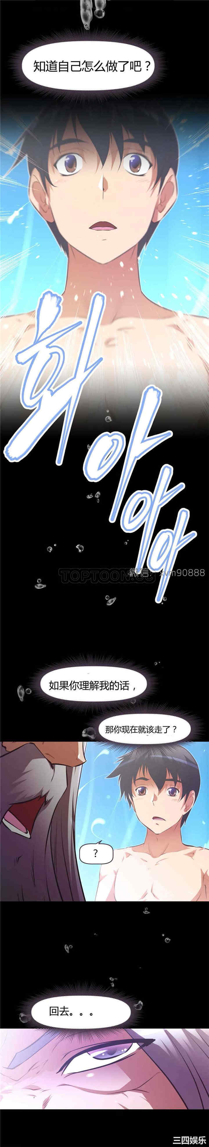 我的超级女友/本能觉醒