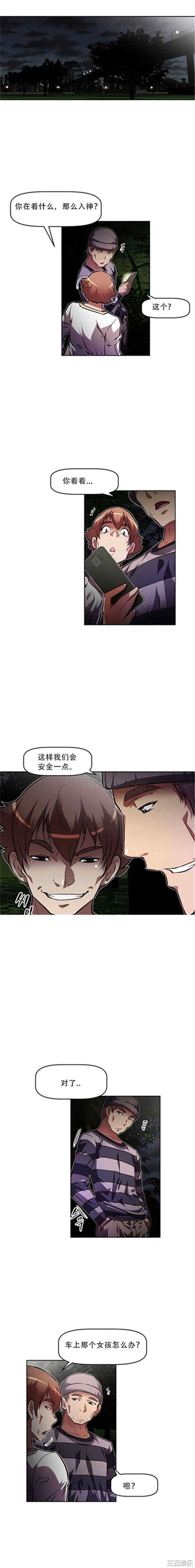 我的超级女友/本能觉醒